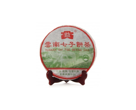 太康普洱茶大益回收大益茶2004年彩大益500克 件/提/片